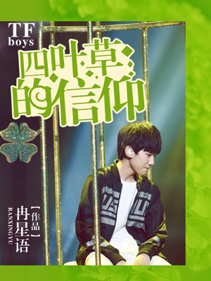 TFboys֮Ҷݵ